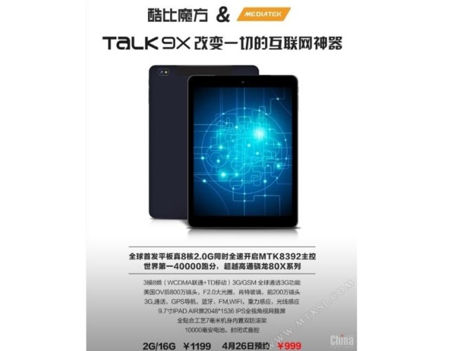 Долгоиграющий восьмиядерный планшет Cube Talk9X оценен в $160