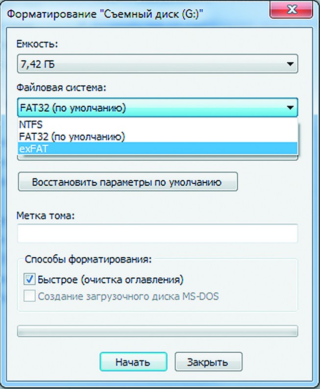 Форматировать регистратор. Форматировать. Отформатировать это. Программы для форматирования дисков CD-RW. Почему диск не форматируется.