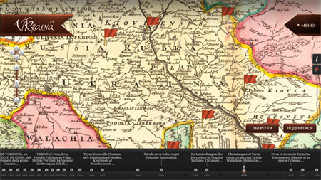 История формирования государственности Украины на языке старинных карт в мобильном приложении Vkraina 